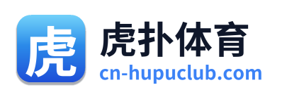 虎扑体育